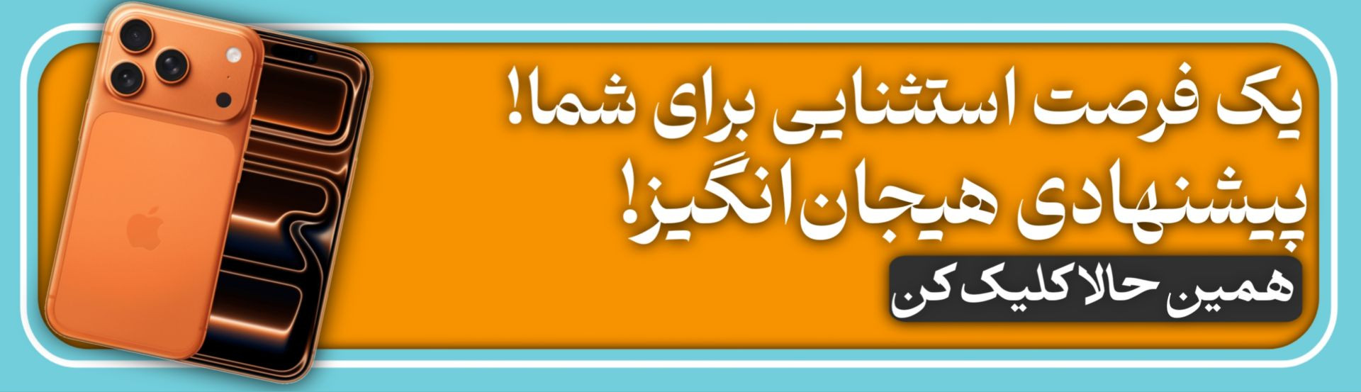 الان وقت خرید لوستره!